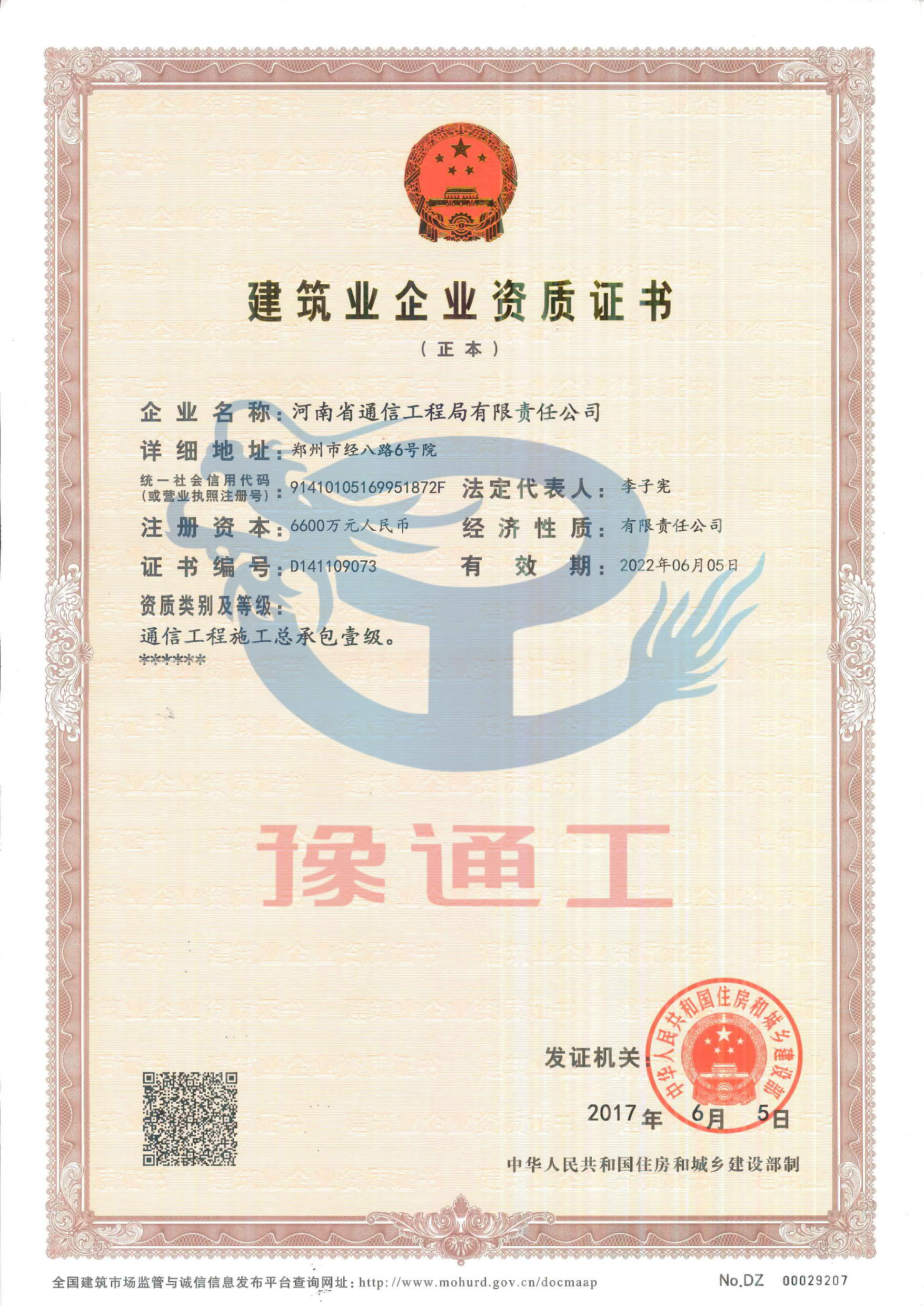 PT电子游戏(试玩)官方网站-APP下载